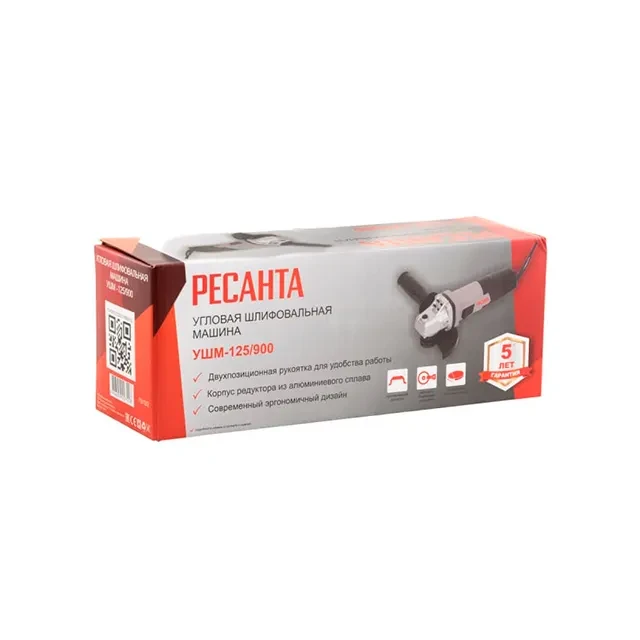 Polizor unghiular ушм-125/900 125 mm 900 w 220 - 240 v 11000 rot/min resanta 3
