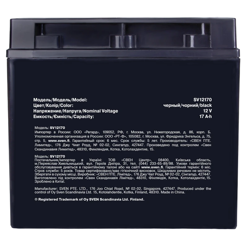 Acumulator ups sven sv12170, 12v 17а•h 5