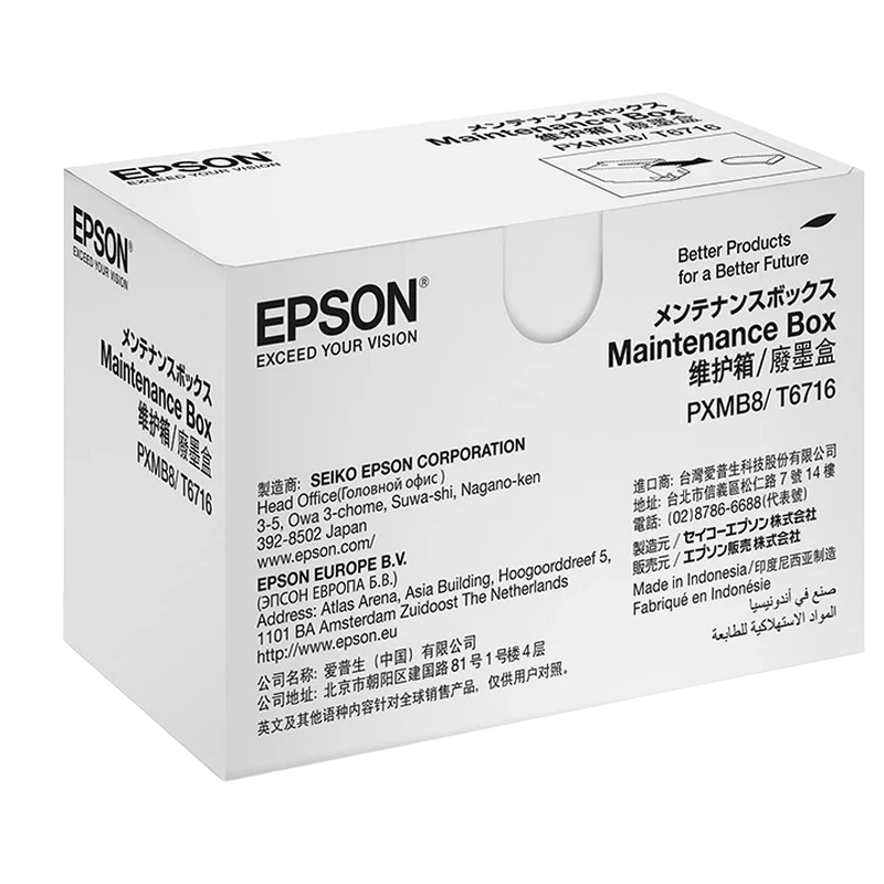 Cutie de întreținere epson t6716 3
