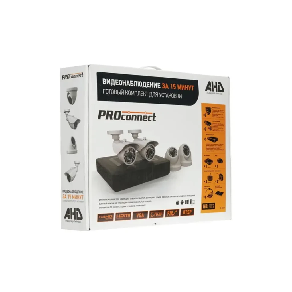 Set de supraveghere video proconnect ip53 interior/exterior rexant 5