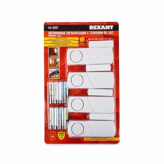 Автономная сигнализация rx-207 3 в rexant 2