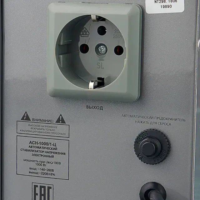 Stabilizator resanta ach-1000/1-ц 1 kw 140 - 260 v 2