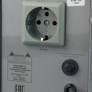 Stabilizator resanta ach-1000/1-ц 1 kw 140 - 260 v Thumbnail 2