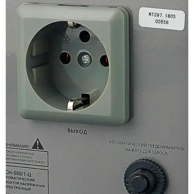 Stabilizator resanta ach-1500/1-ц 1.5 kw 140 - 260 v 2