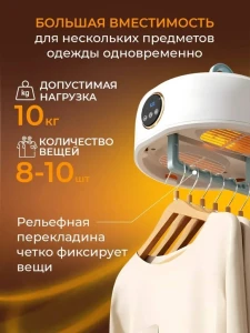 Uscător de rufe electric portabil Thumbnail 7