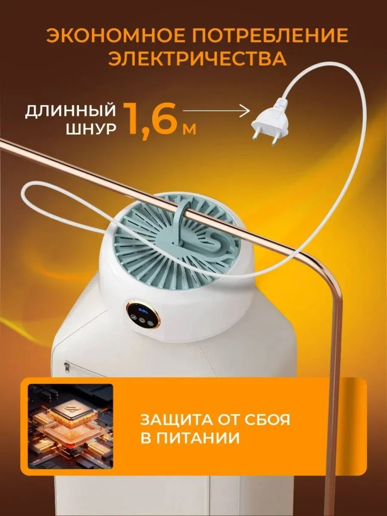 Uscător de rufe electric portabil 5