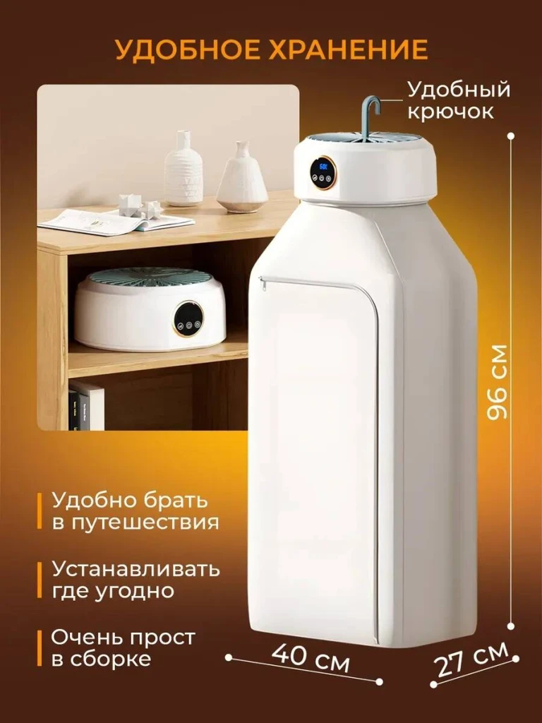 Uscător de rufe electric portabil 2