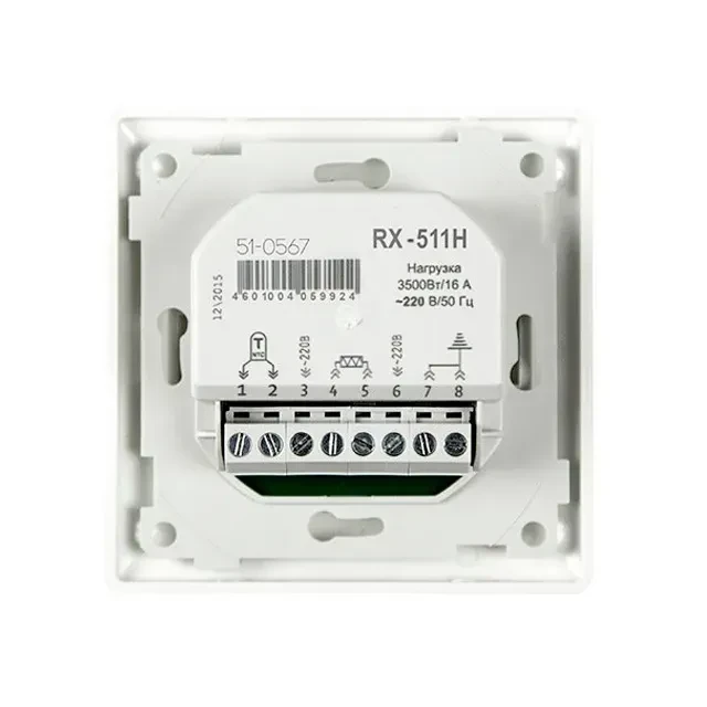 Цифровой термостат rx-511h rexant 2