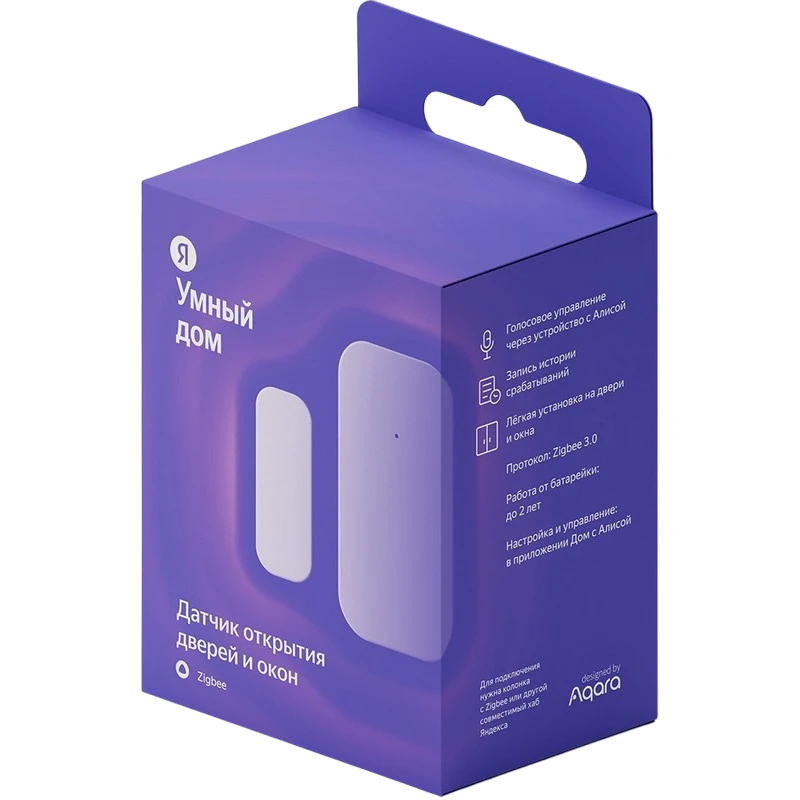 Датчик открытия yandex yndx-00520, белый 5