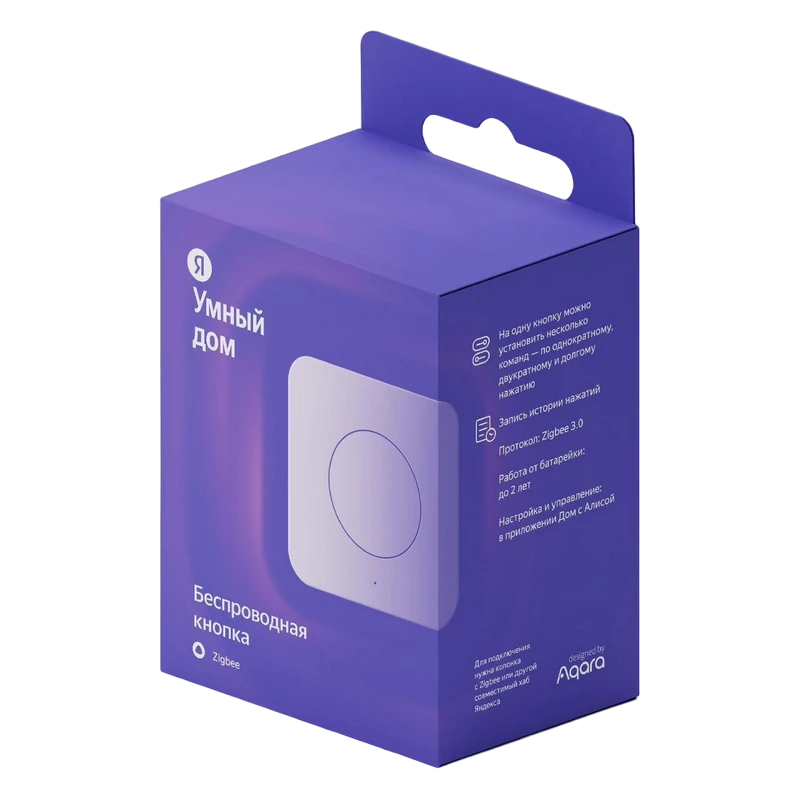 Buton de control fără fir yandex yndx-00524, alb 2