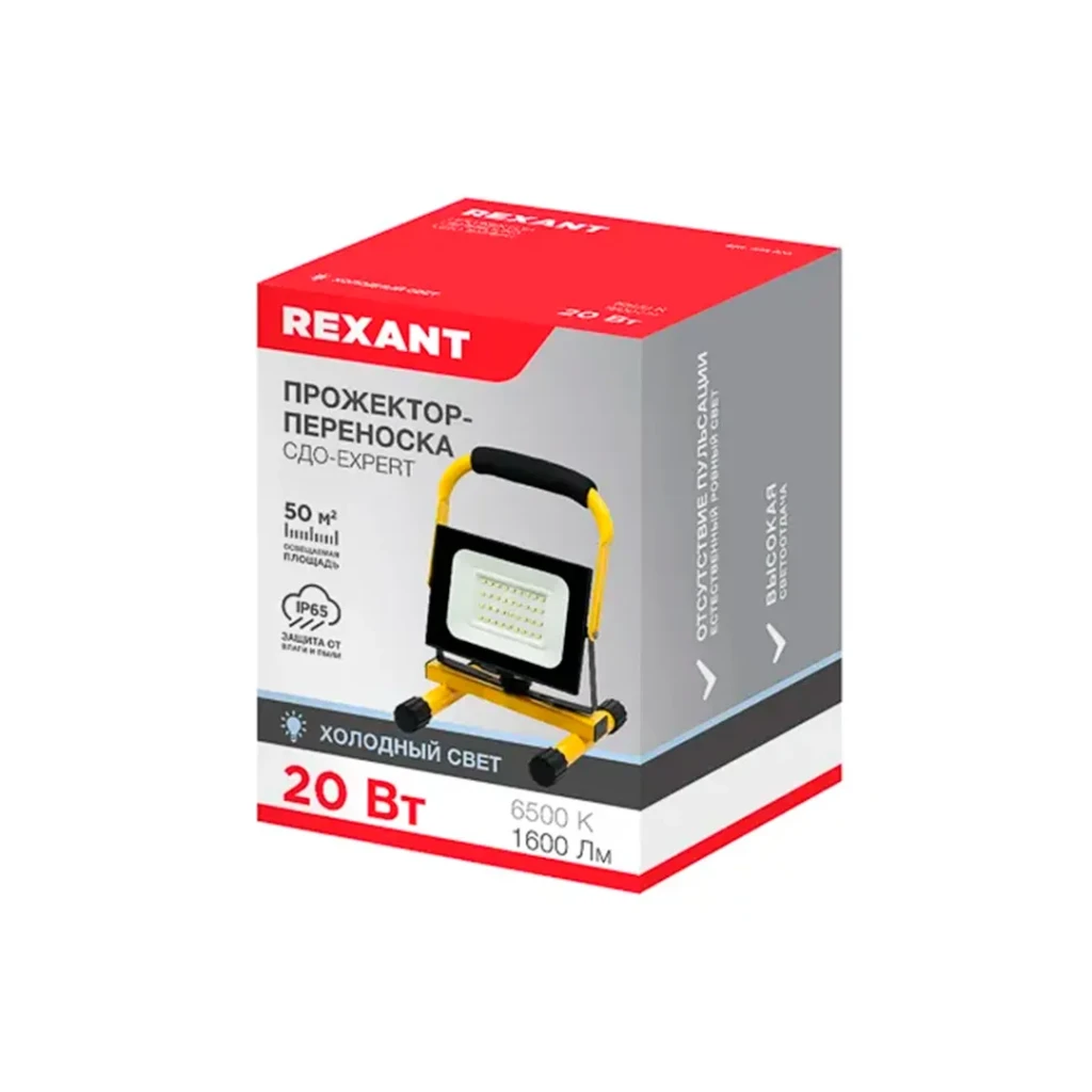 Proiector led cu suport 20 w led 6500 k 1600 lm 220 - 240 v rexant ip65 4