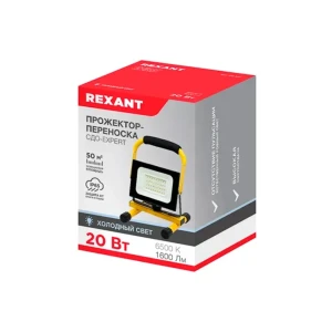 Proiector led cu suport 20 w led 6500 k 1600 lm 220 - 240 v rexant ip65 Thumbnail 4