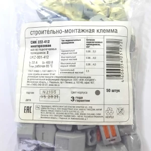 Клеммные зажимы iek smk 222-412 32 a 2 * 4 мм² Thumbnail 2