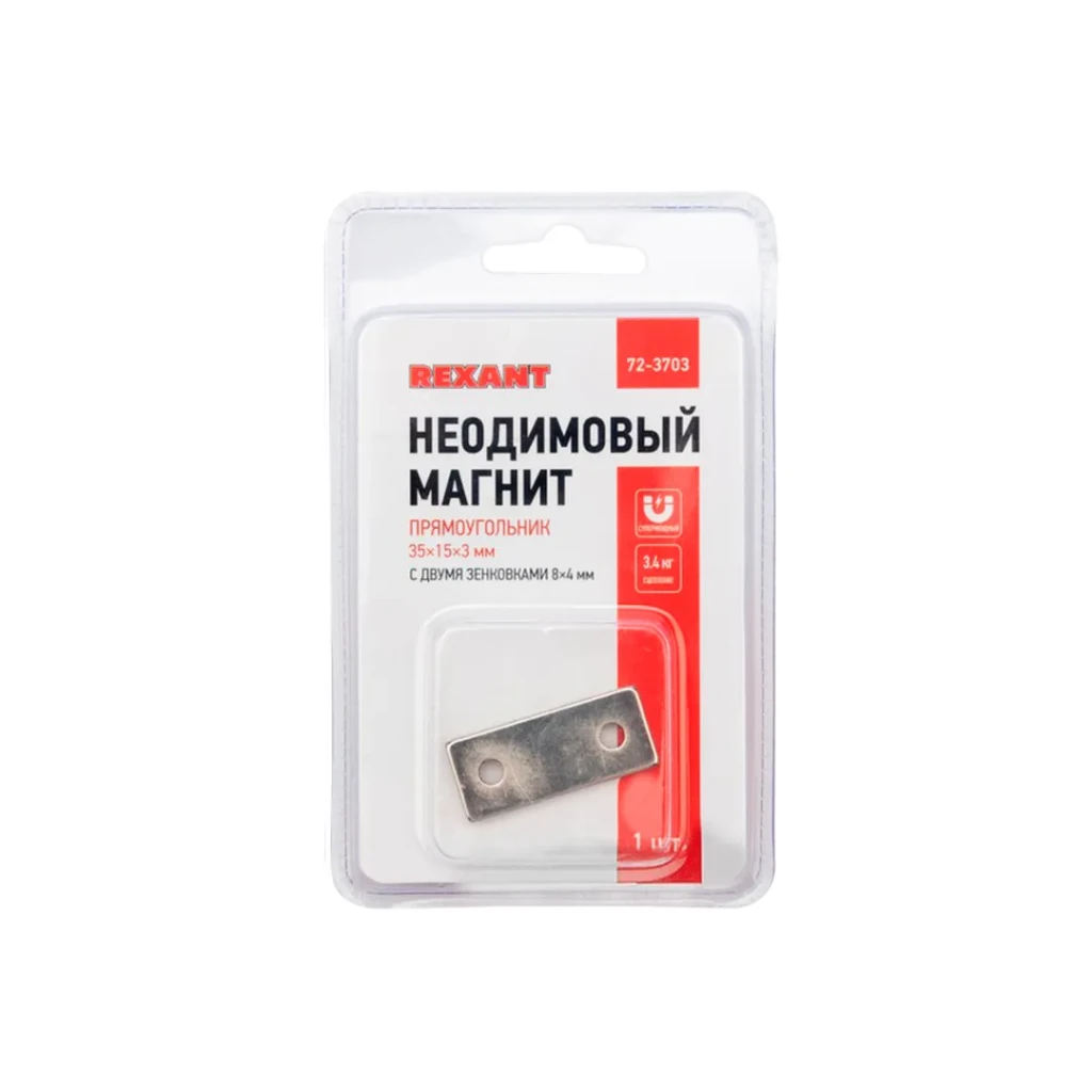 Неодимовый магнитный прямоугольник 35 x 15 x 3 мм rexant 2