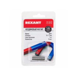 Неодимовый магнитный диск 72-3112 10 x 2 мм rexant Thumbnail 2