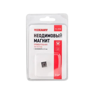 Неодимовый магнитный прямоугольник rexant 72-3700 10 x 10 x 3 мм Thumbnail 2