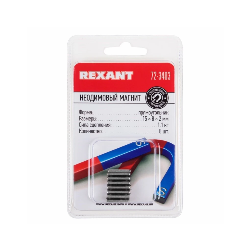 Magnet neodim dreptunghiular 72-3403 15 x 8 x 2 mm rexant 2