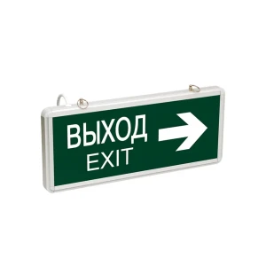 Аварийный светодиодный светильник выход-exit стрелка двусторонний 74-1307 355 x 145 x 20 мм зелёный rexant