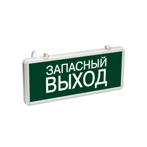 Аварийный светодиодный светильник запасный выход 74-1313 355 x 145 x 20 мм зелёный rexant
