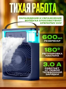 Ventilator și cu umidificator 3în1 de aer, iluminare rgb Thumbnail 5