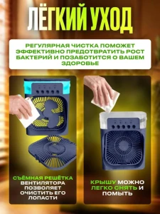 Ventilator și cu umidificator 3în1 de aer, iluminare rgb Thumbnail 7