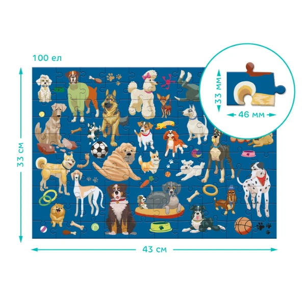 Puzzle "zilele cățeilor", seria doggy days, 100 elem. 4