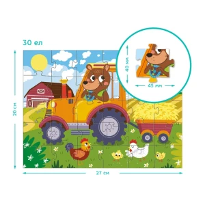 Puzzle "ursulețul fermier", seria transport, 30 elem. Thumbnail 4