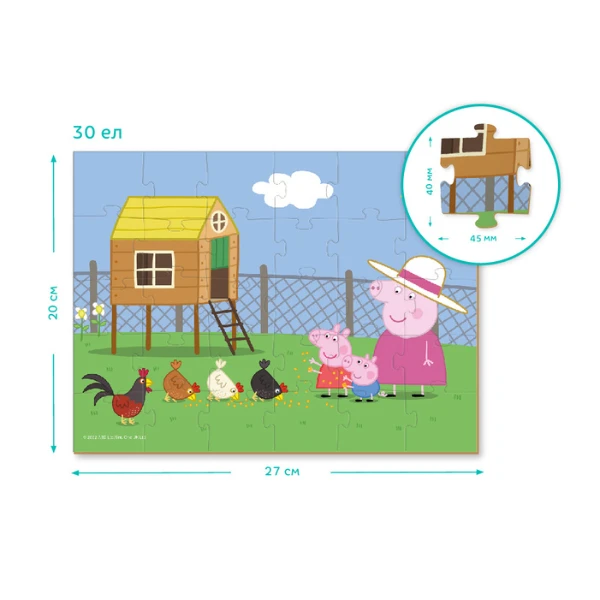 Puzzle "peppa și puișorii", seria purcelușa peppa, 30 elem. 4
