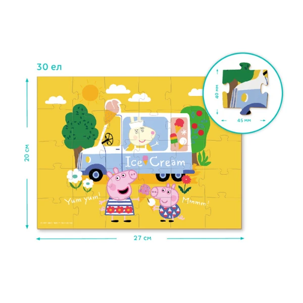 Puzzle "înghețata preferată a lui peppa", seria purcelușa peppa, 30 elem. 4