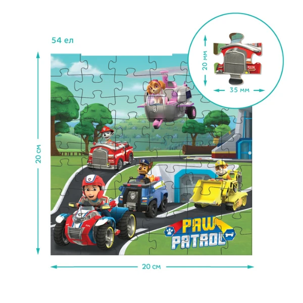 Puzzle 3-în-1 "gata de acțiune", 25, 36, 54 piese, seria patrula cățelușilor 6