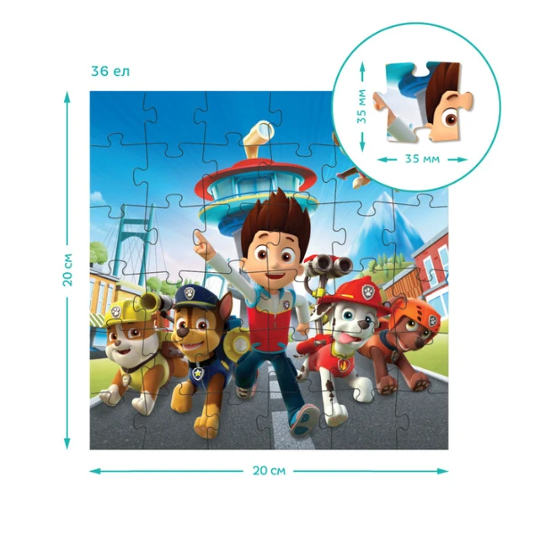 Puzzle 3-în-1 "gata de acțiune", 25, 36, 54 piese, seria patrula cățelușilor 5