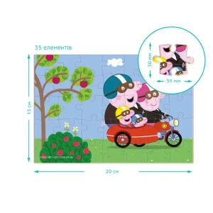 Puzzle-mini "călătorie cu motocicleta", seria peppa pig, 35 elem. Thumbnail 4