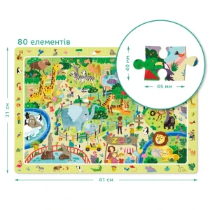 Puzzle "grădina zoologică", seria observation, 80 elem. Thumbnail 2