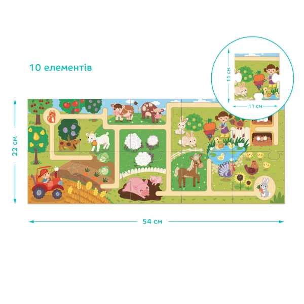Puzzle-labirint "călătoria mea prin fermă", 10 el. 4