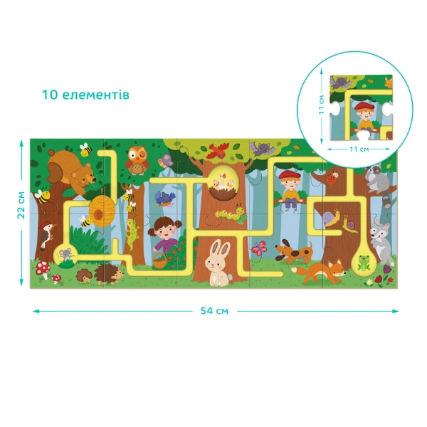 Puzzle-labirint "călătoria mea prin pădure", 10 el. 4