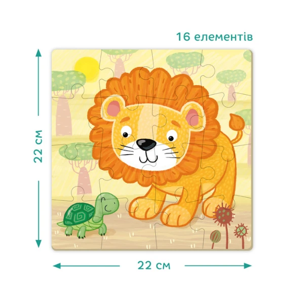 Puzzle "leu", 16 elem. 4