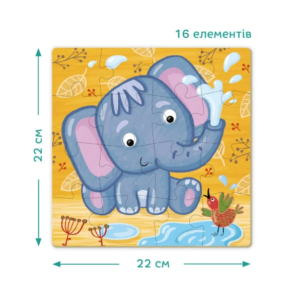 Puzzle "elefant", 16 elem. 4