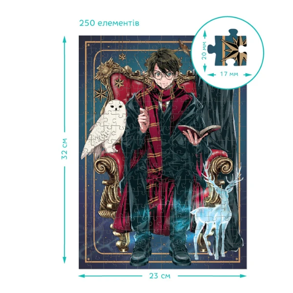 Puzzle "dinastia vrăjitorilor", seria harry potter, 150, 250, 350 elem. 4