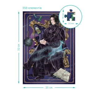 Puzzle "dinastia vrăjitorilor", seria harry potter, 150, 250, 350 elem. Thumbnail 2