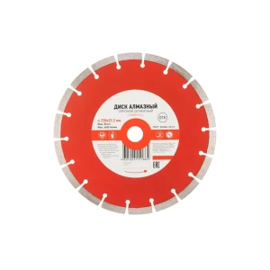 Disc diamantat segmentat pentru beton 230 * 22.2 mm kranz