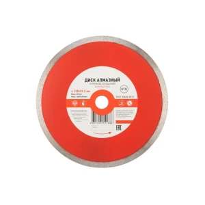 Disc diamantat pentru beton 230 * 22.2 mm kranz