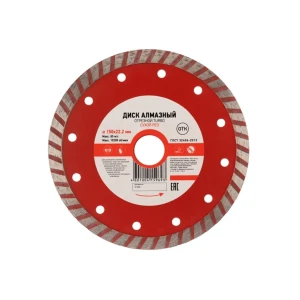Disc diamantat pentru beton turbo 150 * 22.2 mm kranz