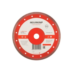Disc diamantat pentru beton turbo 230 * 25.4/22.2 mm kranz