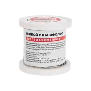 Припой pos-61 1.5 мм 100 г rexant Thumbnail 1