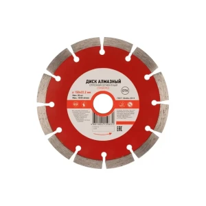Disc diamantat segmentat pentru beton 150 * 22.2 mm kranz