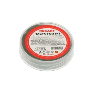 Паста полировальная гои №3 rexant