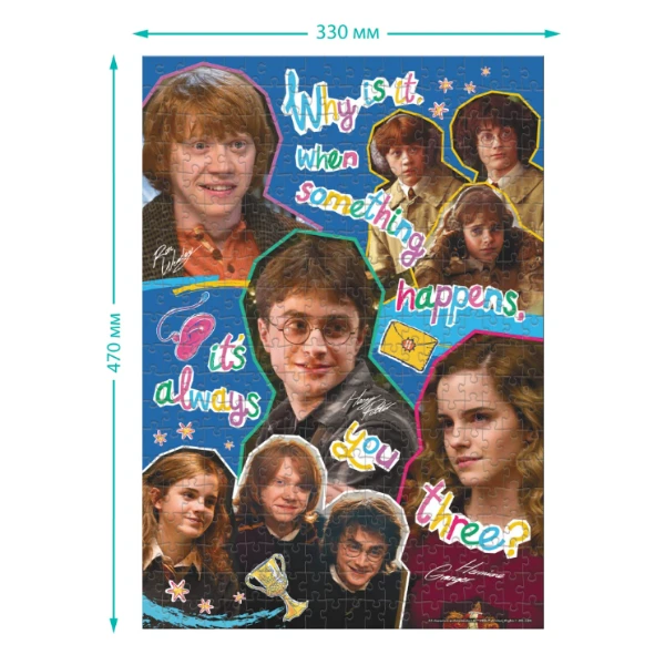 Пазл "всегда эти трое", серия гарри поттер, 400 эл. 5