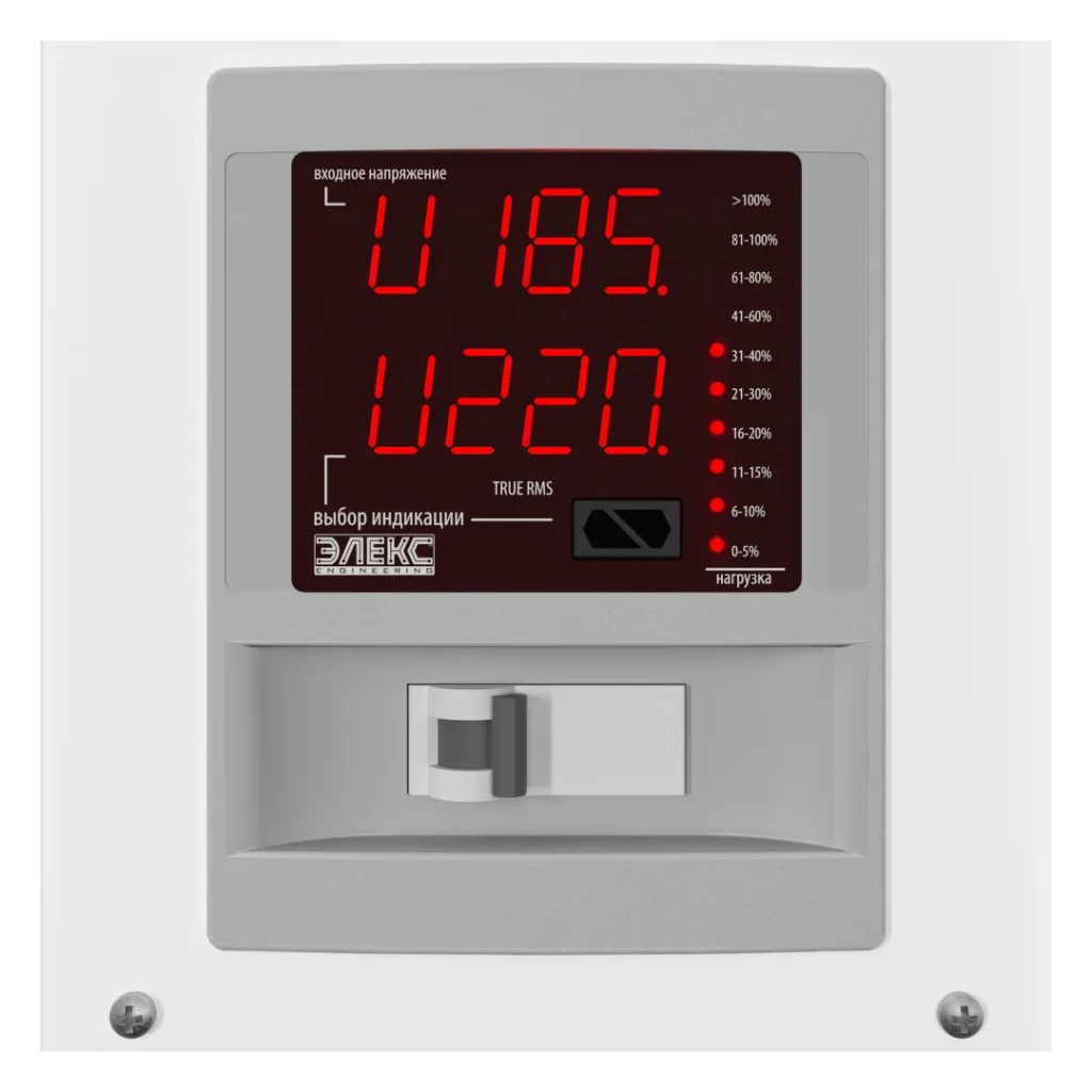 Stabilizator de perete amper у12-1/50 simistor 11 kw 145 - 275 v 2