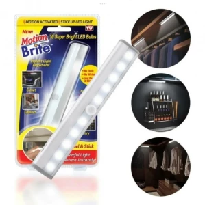 LAMPA FARA FIR MOTION BRITE