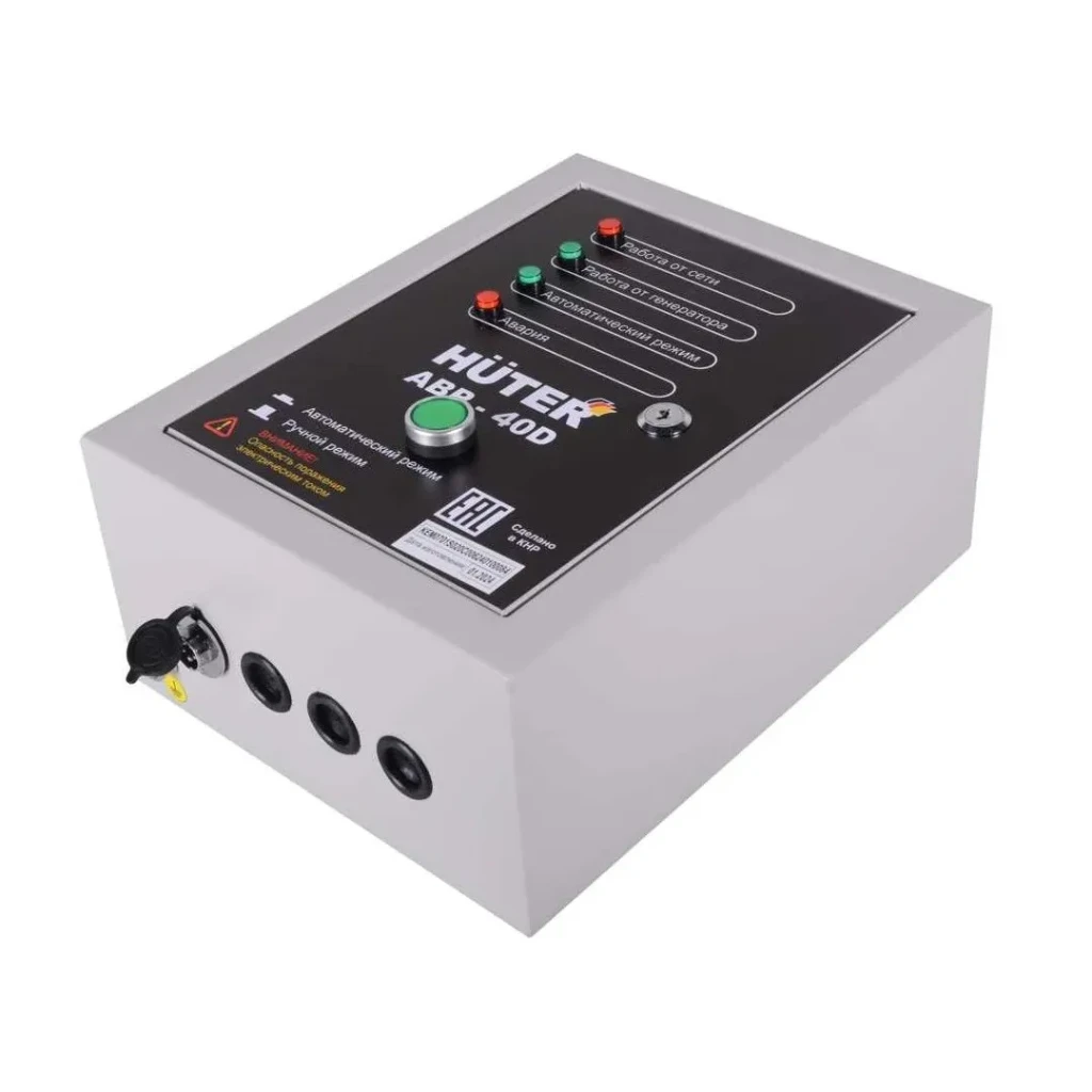 Однофазная система овд 25 a ats-40d 220 - 240 в huter 2
